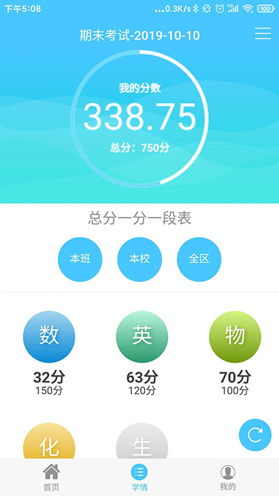 达美嘉教育APP