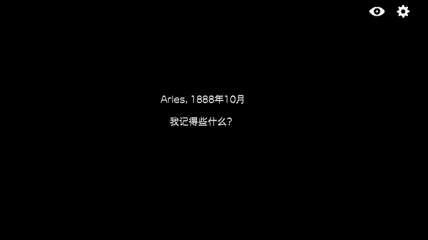 逃离方块阿尔勒手游