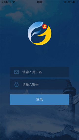 宿迁党员e家APP