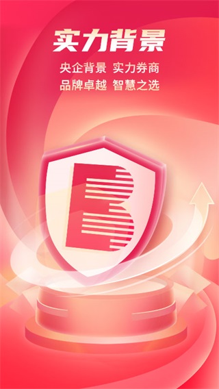 光大证券金阳光APP