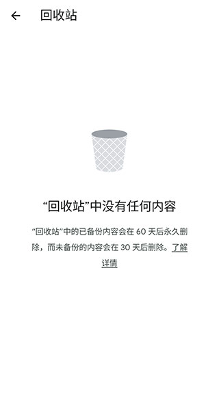 google相册APP(Google photos)