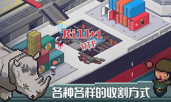 死神来了破解版完整内购版