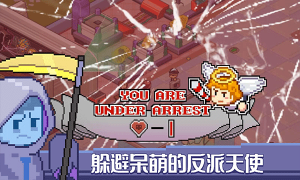 死神来了破解版完整内购版