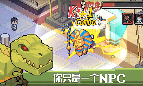 死神来了破解版完整内购版