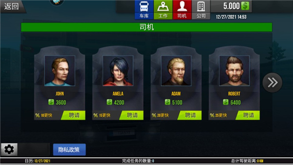 模拟卡车真实驾驶游戏