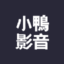 小鸭影音APP(在线全集免费观看) 安卓版V3.0.0