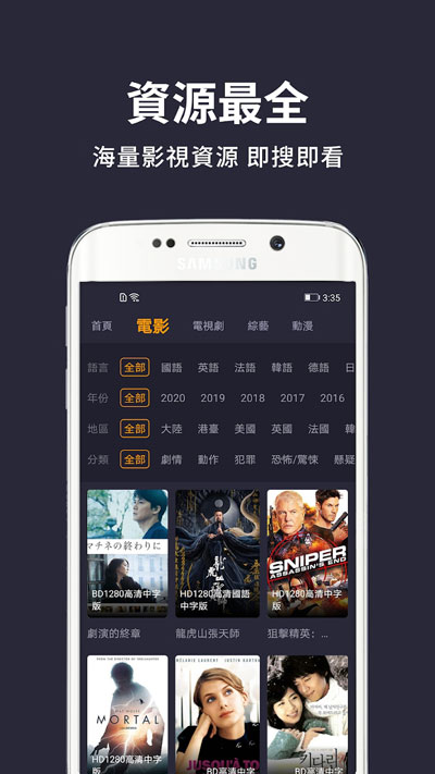 小鸭影音APP(在线全集免费观看)