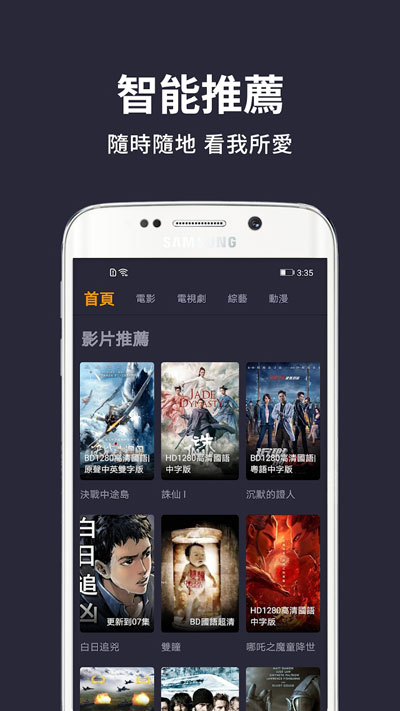 小鸭影音APP(在线全集免费观看)