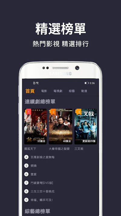 小鸭影音APP(在线全集免费观看)