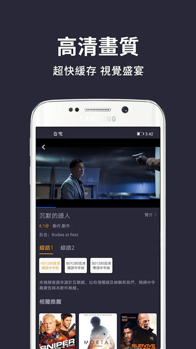小鸭影音APP(在线全集免费观看)