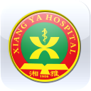 掌上湘雅app(掌上湘雅预约挂号) 安卓版V1.7.10