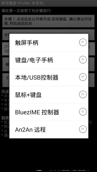 Gamekeyboard游戏键盘