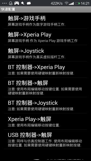 Gamekeyboard游戏键盘
