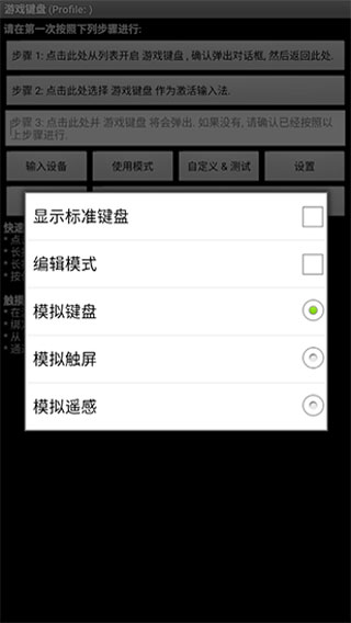 Gamekeyboard游戏键盘
