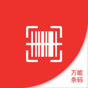 条形码万能生成器APP 安卓版V10.0
