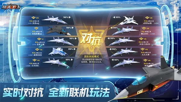 蓝天卫士无限金币版