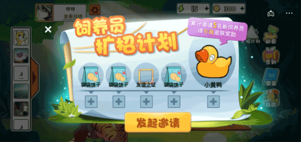 动物之战破解版不减反增