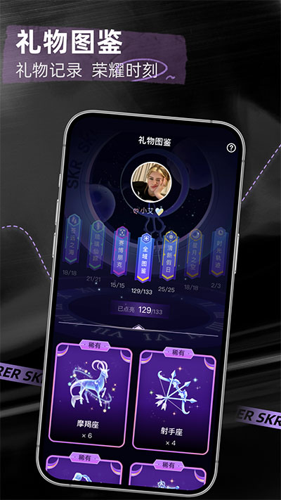 撕歌APP(连麦K歌处CP)