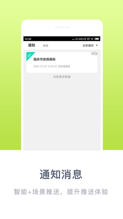 掌心宝贝家长版app