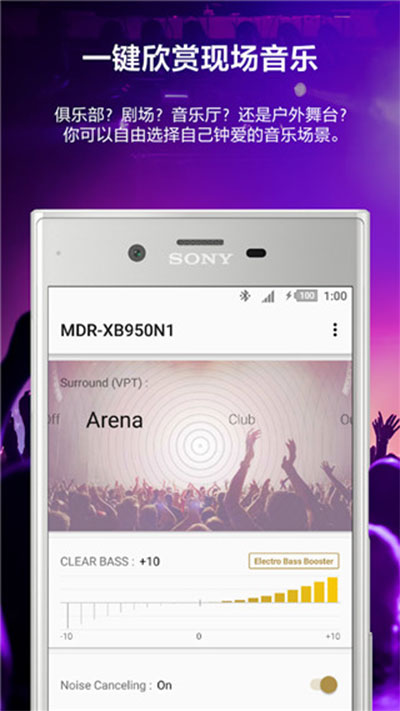 headphones索尼APP