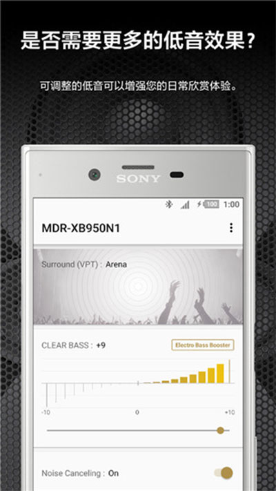 headphones索尼APP