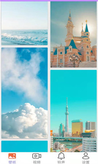 星空壁纸APP(动态壁纸)