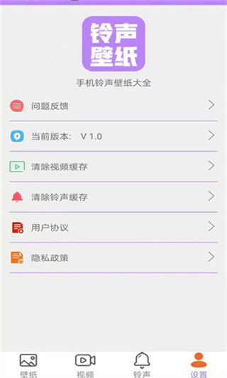 星空壁纸APP(动态壁纸)