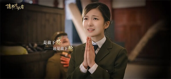 隐形守护者手机版