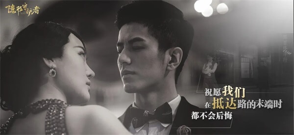 隐形守护者手机版