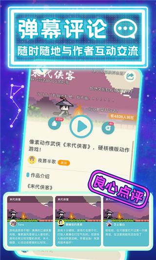 唤境手机版