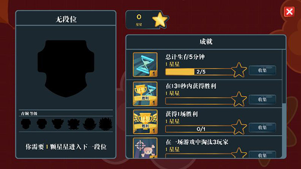 迷你攻势免登陆无需实名版