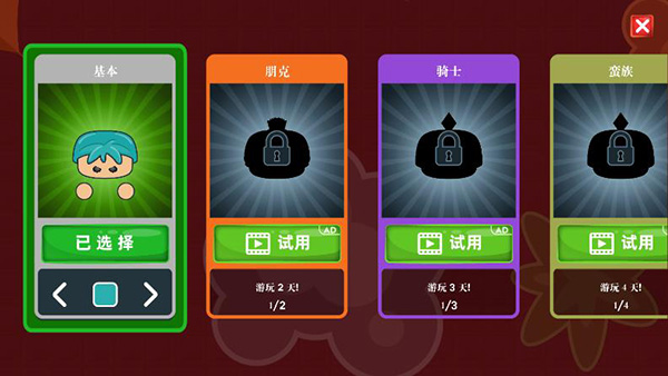 迷你攻势免登陆无需实名版