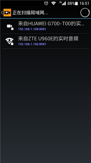 IPCamera(IP摄像头)