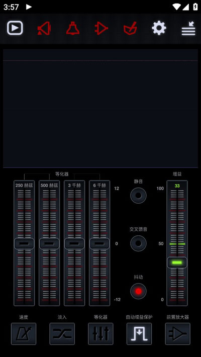 中子音乐播放器手机版