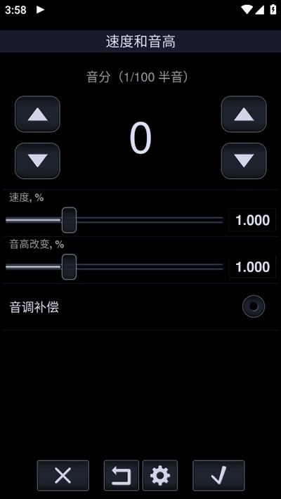 中子音乐播放器手机版