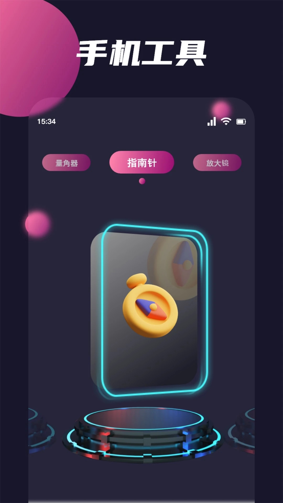 甲壳虫ADB助手破解版