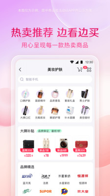 小象优品APP