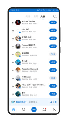 500px中国版(视觉中国摄影社区)