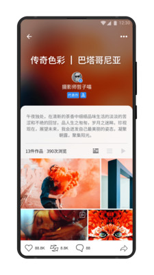 500px中国版(视觉中国摄影社区)