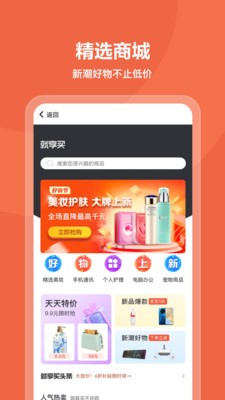 我来贷(我来数科)