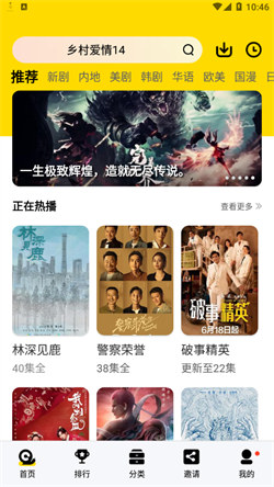 蜗牛视频APP
