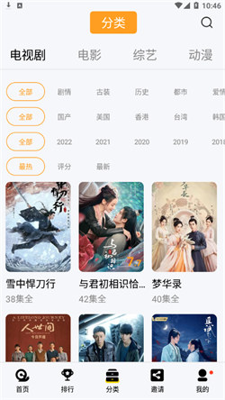 蜗牛视频APP