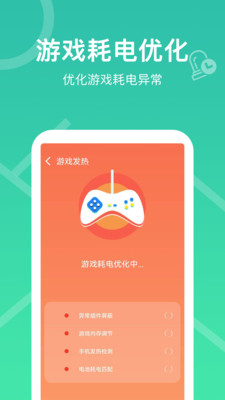 WiFi万能密码APP