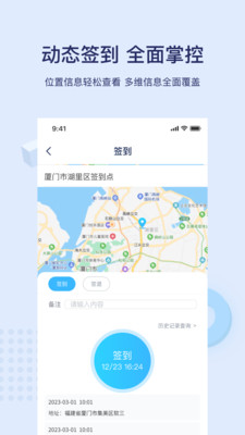 百保盾(保安注册)