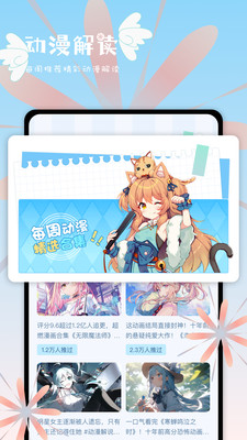 次元站最新版