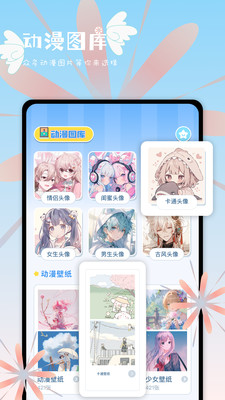 次元站最新版