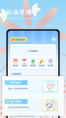 次元站最新版