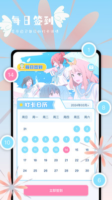次元站最新版