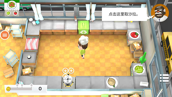 胡闹厨房手游中文版