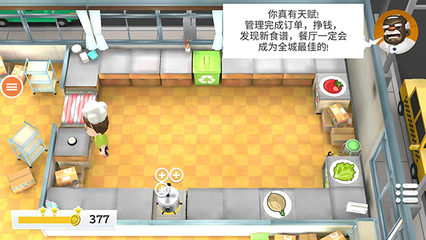 胡闹厨房手游中文版